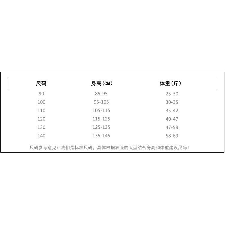 Váy Vest Bé Gái Váy Ren Rỗng Mùa Hè Hai Miếng Có Thể Mua Riêng Biệt 90-140 Size 6RIM