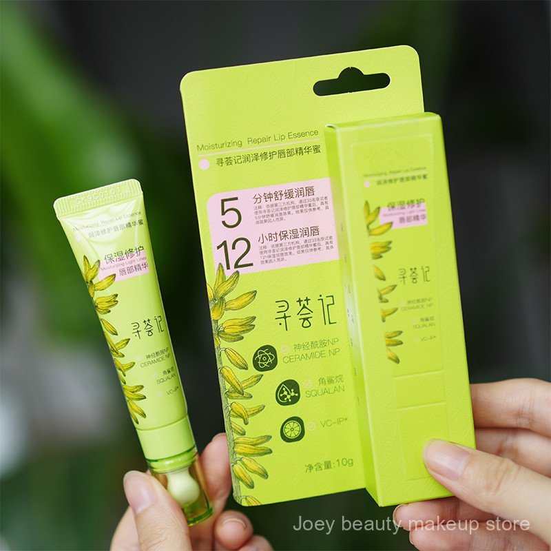 XUNHUIJI Tinh chất dưỡng môi mật ong, cấp ẩm, chống khô nứt, tẩy da chết, mặt nạ môi nhẹ RWT5