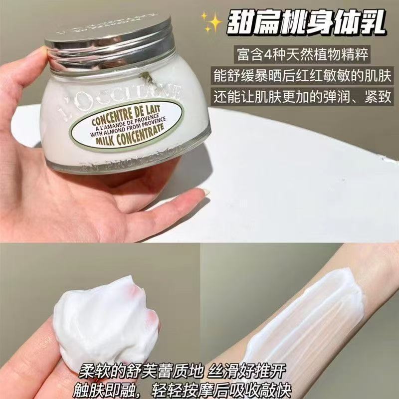 Sữa dưỡng thể làm săn chắc hạnh nhân Sweet Almond 200ml