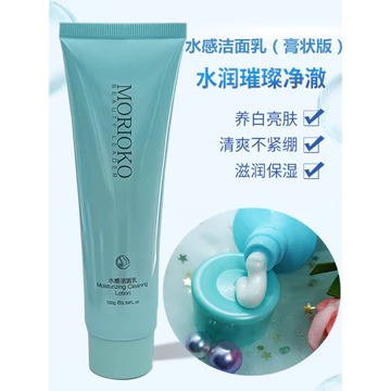 Làm Đẹp Lớp Học Nước Sữa Rửa Mặt Kiểm Soát Dầu Sữa Rửa Mặt Sữa Rửa Mặt Làm Sạch Sâu Tẩy Trang Dưỡng Ẩm Sữa Rửa Mặt Bọt Cao