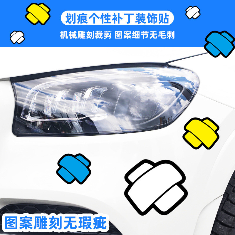 Miếng Dán Xe Hơi Sáng Tạo Độc Đáo Chặn Trang Trí Miếng Dán Xe Hơi Thân Cửa Phía Trước Phía Sau Dễ Thương Dây Đeo Miếng Dán