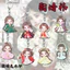 Bán Hàng Mới Ju Jingyi Q Phiên Bản Hàng Hóa Móc Khóa Yue Cân Qiji Luwuyi Học Sinh Dễ Thương Schoolbag Hỗ Trợ Mặt Dây Chuyền Nhỏ Chất Lượng Cao