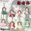 Bán Hàng Mới Ju Jingyi Q Phiên Bản Hàng Hóa Móc Khóa Yue Cân Qiji Luwuyi Học Sinh Dễ Thương Schoolbag Hỗ Trợ Mặt Dây Chuyền Nhỏ Chất Lượng Cao