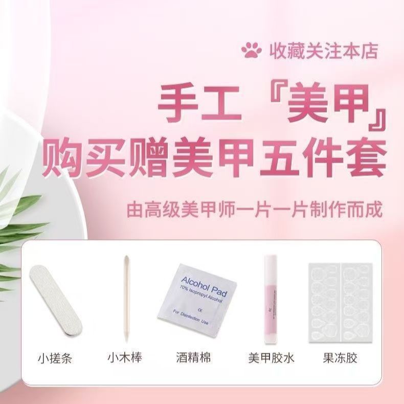 Rose Bloom Golden Branch Lá Ngọc Vàng Mắt Mèo Nhấp Nháy Hoa Hồng Làm Trắng Móng Tay Tay Nguyên Chất
