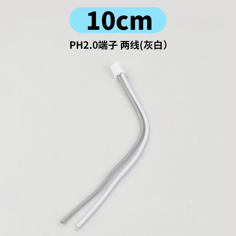 NOL6 Dây bảng hàn PH 2.0 đầu cuối 2 dây đơn sắc 3 dây kết nối hai màu thanh ánh sáng nhôm dán