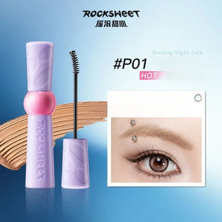 ROCKSWEET Kem Lông Mày Màu Tím Ống Chân Mày 2.0 màu nâu