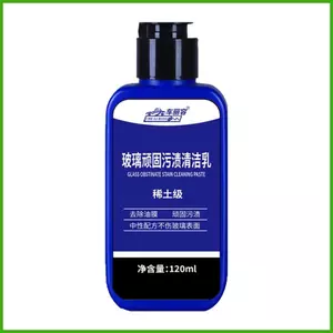 Chất tẩy rửa kính ô tô 120ml Dụng cụ bảo trì làm sạch cửa sổ Kính chắn gió ô tô Dầu tẩy màng cho xe SUV Xe tải wipqsvn