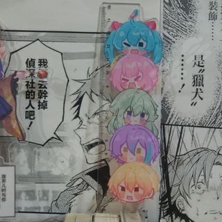 New Anime Project Sekai Shinonome Akito Akiyama Mizuki Cosplay 15cm Straight Ruler Drawing Tool Student Stationery