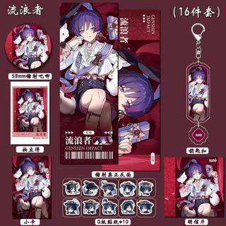 16Pc/Set Genshin Impact Skirk Wanderer Badge Keychain Card Gift Box Anime Game Merch Cosplay
