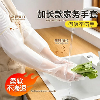 10 Chiếc Găng Tay Bảo Vệ Cánh Tay CPE Mở Rộng Dùng Một Lần, Găng Tay Nhà Bếp Chống Thấm Nước & Chống Dầu Cao Cấp Thực Phẩm Có Vòng Đeo Co Giãn, Găng Tay Chống Dầu Cho Bột Nhào Q05