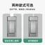 Công Tắc Đầu Giường Bề Mặt Gắn Hộ Gia Đình Đơn Nút Điều Khiển Tay Pinch Công Tắc Nhỏ Đầu Giường Đèn Bàn Công Tắc Điều Khiển Đôi Cao Cấp Công Suất 26.3.26