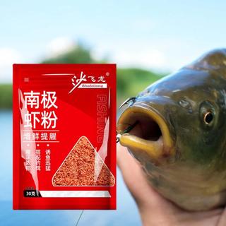 Gói nhỏ bột giun đỏ, bột nhuyễn thể Nam Cực có mùi mạnh, thích hợp cho mồi câu cá, chất hấp dẫn và phụ gia mồi câu cho cá chép crucian và cá chép thông thường. haoyisvn