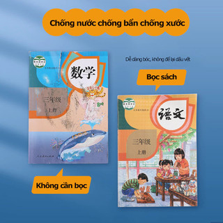 Decal bọc vở trong suốt 10 chiếc chống nước chống bụi phù hợp với nhiều loại sách vở học sinh