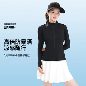 Áo khoác nữ chất liệu Ice Silk chống nắng, màu trơn, nhẹ thoáng dành cho mùa hè