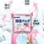 Qissa Túi Hút Ẩm Công Nghệ Nhật Bản 500ml - Ngăn Chặn Nấm Mốc Tủ Quần Áo - Chính Hãng Hút Ẩm Nhanh Chóng