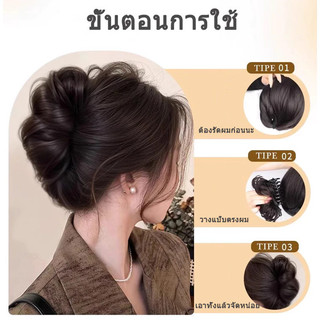 [Lô hàng Thái Lan] Bộ tóc giả nữ Hoa Buns Ball Head Tóc giả Kẹp tóc cuộn kiểu dáng dễ mặc