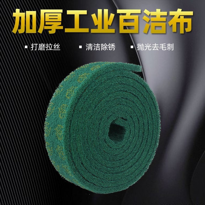 Tấm cọ rửa công nghiệp dày Emery Vải chải nồi nhà bếp Dụng cụ tiện dụng Tấm sắt thép không gỉ Khử nhiễm 12.19KMFW