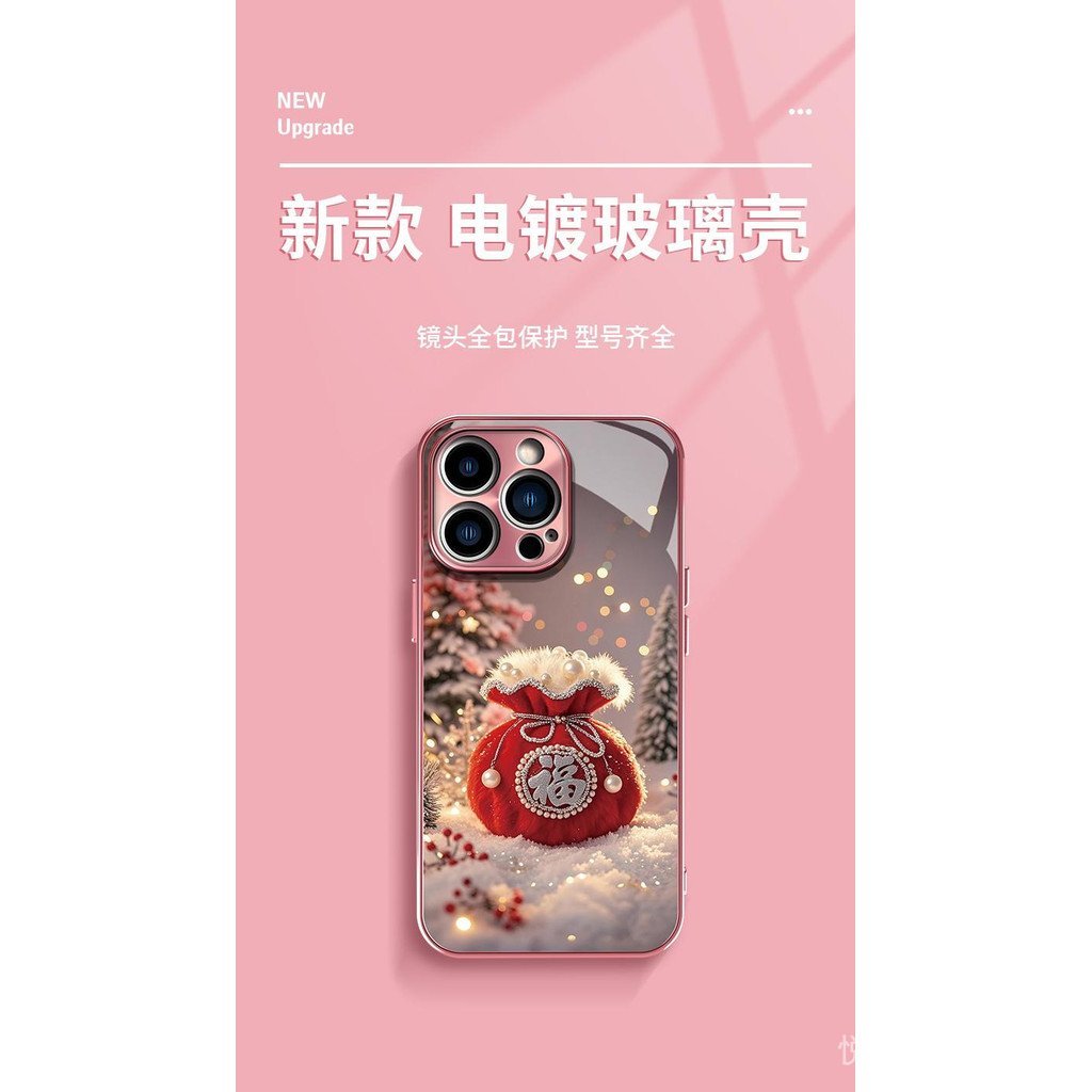 Fuman Snowland Thích Hợp Cho iPhone17Promax Ốp Điện Thoại IP16 Cảm Giác Cao Cấp 15 Thủy Tinh 14 Sơn Kim Loại 13 Bao Gồm Tất Cả
