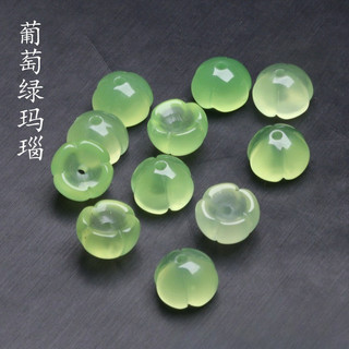((5 Miếng) Mã Não Chalcedony Tự Nhiên - DIY Vòng Tay, Vòng Cổ & Bông Tai ~10x7mm)