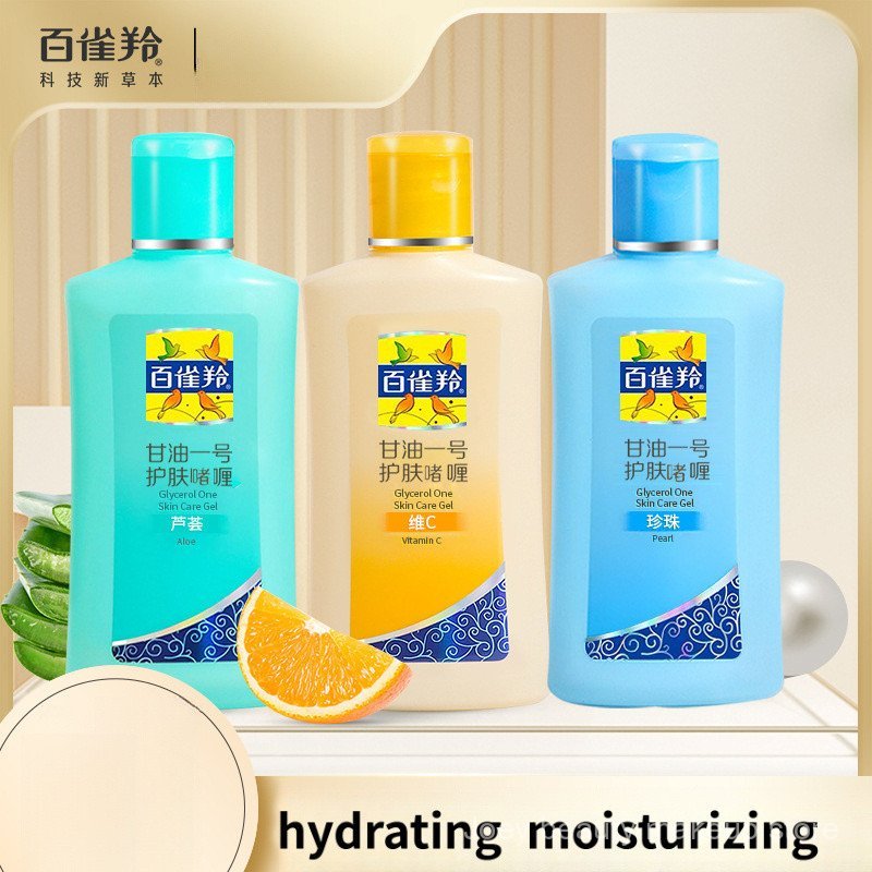 PECHOIN Glycerin No. 1 Gel Chăm Sóc Da Vitamin C Ngọc Trai Lô Hội 75g Kem Lót Trang Điểm Mặt Kem Dưỡng Ẩm Chăm Sóc Da OZXS