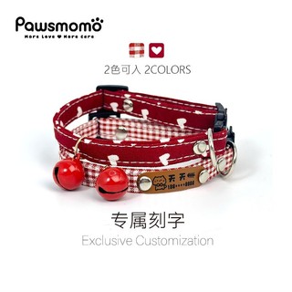 Hàng Mới Về! Cổ áo tùy chỉnh cho mèo Puppy Tag Collar Cổ áo sang trọng cá nhân