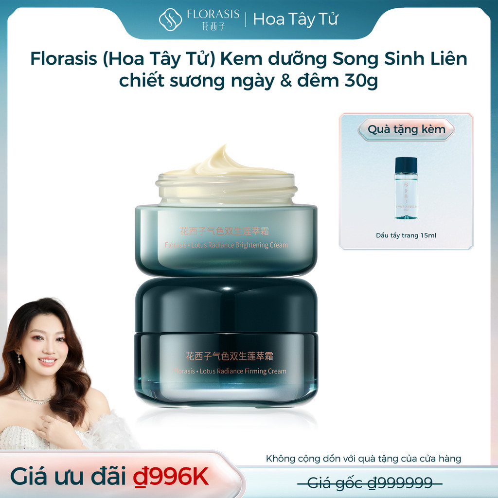 【Yến Muốn Đẹp Livestream】Florasis (Hoa Tây Tử) Kem dưỡng Song Sinh Liên chiết sương ngày & đêm 30g——Kem ngày làm sáng da rạng rỡ tự nhiên , bảo vệ da, phục hồi tổn thương do ánh sáng,kem đêm tái sinh collagen, săn chắc da, làm đầy và mờ nếp nhăn