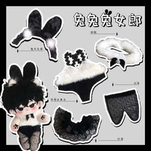 Quần Áo Cho Bé 20cm Bé Trai Bé Cotton Quần Áo Búp Bê Năm Mảnh Bộ Thỏ Bé Gái Trang Phục Bắp Cải Bộ Giá Rẻ 4.3