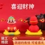 Đồ trang trí ô tô God of Wealth Phong cách mới Đồ trang trí may mắn Hình 8GTY