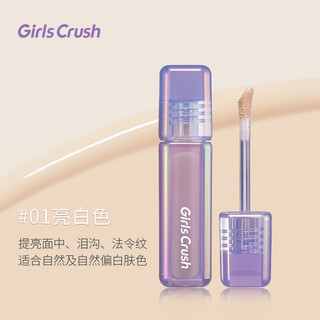 Girls Crush Brightening Liquid Water Cover For Acne Print Black Eyes Dưỡng ẩm lâu trôi và kiểm soát dầu