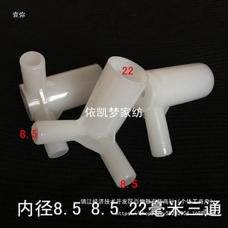 Lưới Chống Muỗi Giá Đỡ Tee Phụ Kiện Tầng Cung Điện Chống Muỗi Giá Đỡ Phụ Kiện Tee Ép Chân Yurt Chân Bao JUKA