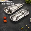 Khay phân vùng bằng thép không gỉ dày Khay Buffet Phụ Đĩa ăn Kẹp thực phẩm Đĩa hình quạt Giá đỡ thìa Bộ đồ ăn Giá kẹp vuông 3OZS