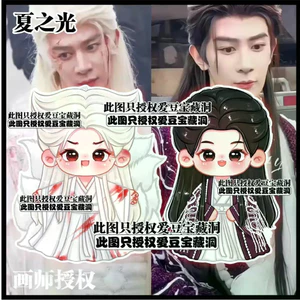 Bán Sản Phẩm Mới Ánh Sáng Mùa Hè Hàng Hóa Yue Cân Qiji Liu Weixue Hỗ Trợ Phiên Bản Q Thương Hiệu Đứng pp Kẹp Móc Khóa Trang Trí Quà Tặng Chất Lượng Cao