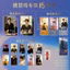 Bán Sản phẩm mới Wei Zheming You Are Late Joy Xu Huaisong 15 món Gypsophila Photocard Vé Bưu thiếp Bưu thiếp Bộ sưu tập tự chế Chất lượng cao