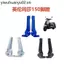 Mo Owl Anh Masha 150 Xe Tay Ga Xe Máy Có Thể Gập Lại Bàn Đạp Phía Sau Để Chân Đa Năng Ban Đầu Sửa Đổi Phù Hợp