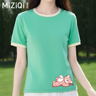 【Khuyến mãi】Áo Thun Nữ Miqizi Hồng cổ tròn tay ngắn, vẻ nữ tính