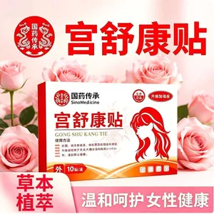 Miếng dán sức khỏe làm dịu cung điện thừa kế Trung Quốc 10 miếng dán / hộp thảo dược Hua Care Sức khỏe nữ
