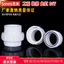Ống Nước PVC Linh Hoạt Khớp Ống Phụ Kiện Cấp Nước Thoát Nước 2 2 32 4 63 7 11mm RRVN