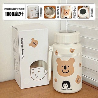 Bình Giữ Nhiệt Lucky - Dung Tích 1000ml inox 316 Có Lõi Lọc Trà- Quai Sách Tiện Lợi