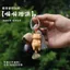 Storm Loại Hạt Vỏ Lục Lạc Túi Treo Dali Lưu Niệm Du Lịch Handmade Chuông Gió Âm Thanh Chữa Bệnh Móc Khóa Với Hạt Vỏ Chuông Gió 4.18