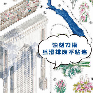 ENWEI 5 Chiếc [Dòng Orchid Creek] Nhãn Dán Phong Cảnh Quá Khổ Chống Thấm Nước 3D Phong Cách Châu Âu Wisteria Garden Cho Tạp Chí Sổ Lưu Niệm