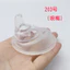 Không. 203 BC Bình Giữ Nhiệt Trẻ Em Cốc Nước Ống Hút Silicon Đầu Ống Hút Có Thể Được Trang Bị Nhiều Loại Đầu Phun Cốc Nước Phụ Kiện Tất Cả Trong Một FBXK