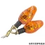Thích hợp cho xe ba bánh điện Emma Tailing Xe ba bánh điện Buzzer Bật đèn địa hình Xe hoàng tử quay ánh sáng