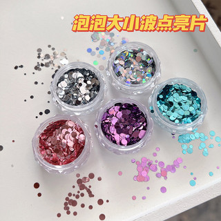 Chấm Bi Kim Sa Lấp Lánh Phụ Kiện Làm Móng Tay Chấm Bi Kích Thước Hỗn Hợp Bạc Hồ Xanh Lấp Lánh Đeo Móng Tay Trang Trí Phụ Kiện 2025.12.19