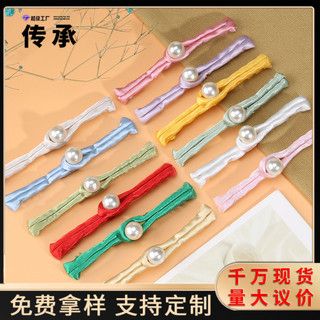 Sườn xám ngọc trai tấm nút đường phù cho Hanfu - Thiết kế truyền thống Trung Quốc