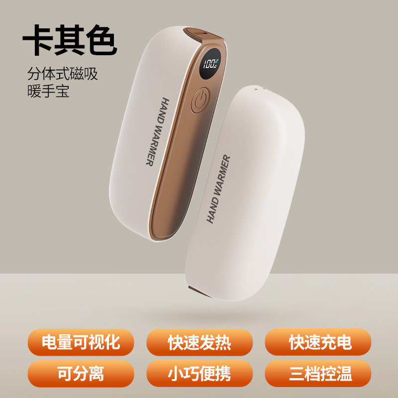 Máy hâm nóng tay từ tính TK Máy hâm nóng tay cầm tay có thể sạc lại Quà tặng mùa đông cho bé UOF2