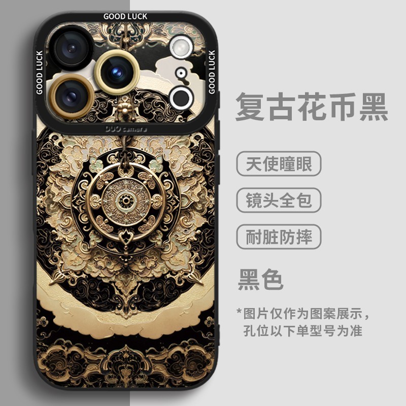 Retro Hoa Đồng Xu Thích Hợp Cho Apple 17PROMAX Xuất Hiện Ốp Lưng Điện Thoại iPhone16 Niche 15 Ít Chống Sốc Có Thể 25.12.24