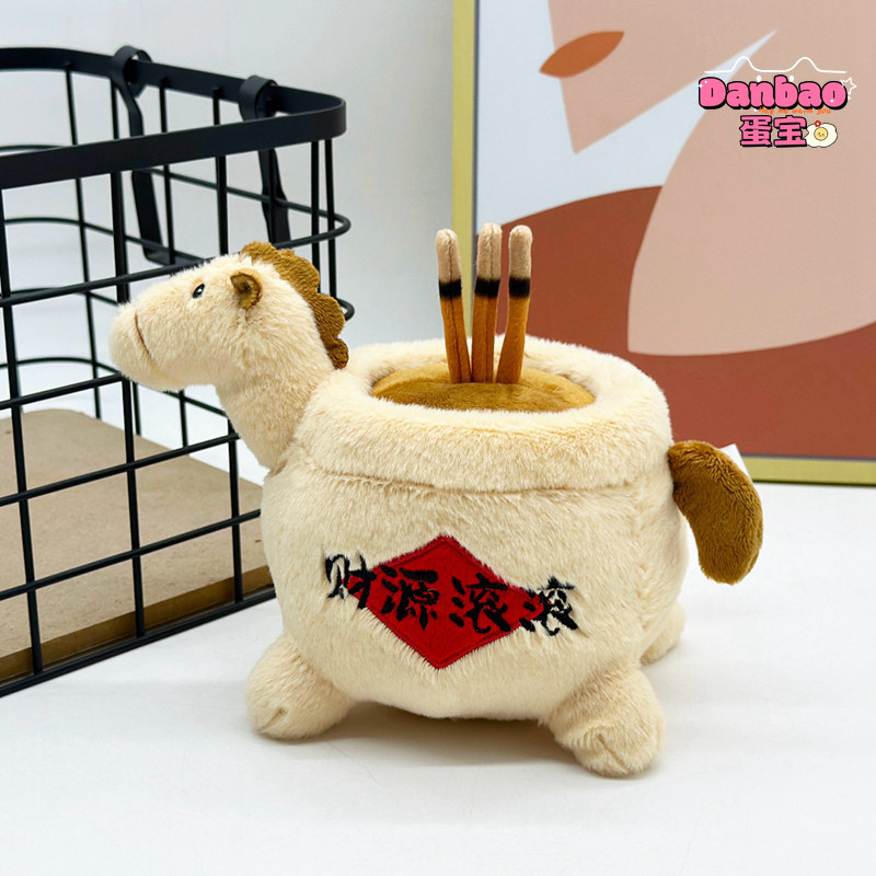 [DANBAO] Chúc may mắn Chúc đốt hương Pony Đồ chơi sang trọng Búp bê ngựa dễ thương Quà tặng năm mới Năm con ngựa Linh vật Trang trí năm mới Chất liệu mềm Quà tặng cho bạn bè Quà tặng năm mới Đồ chơi DANBAO