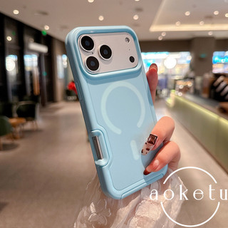 Vỏ điện thoại màu xanh băng từ tính 2 trong 1 Armor thích hợp cho iPhone 17 / 16 / 15 / 14 / 13 bao gồm tất cả vỏ silicon dày chống rơi mờ mờ