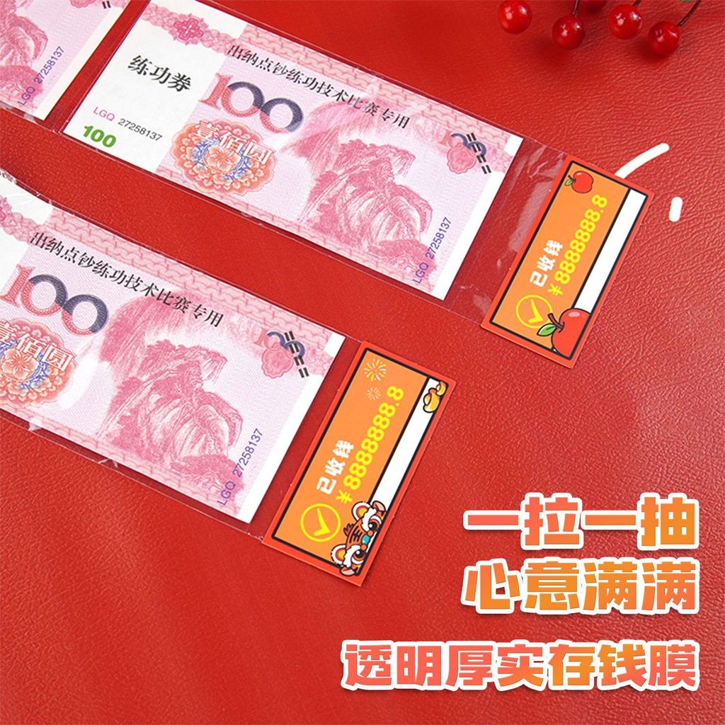 ATM Phong Bì Đỏ Phong Cách Mới Thu Tiền Tết Nguyên Đán Lễ Hội Mùa Xuân Trẻ Em Đêm Giao Thừa Người Già Quà Tặng Sinh Nhật Tiền Bất Ngờ-