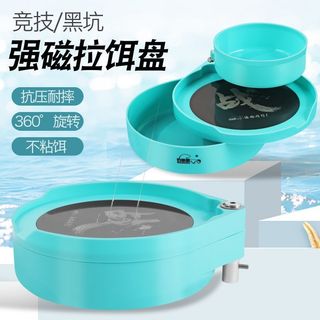 Khay Mồi Từ Tính Mạnh Đứng Móc Khay Nổi, Phân Tán Mồi Hiệu Quả Cho Câu Cá Ngoài Trời